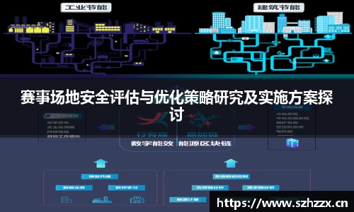 竞技宝app